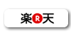 楽天ブックスで予約